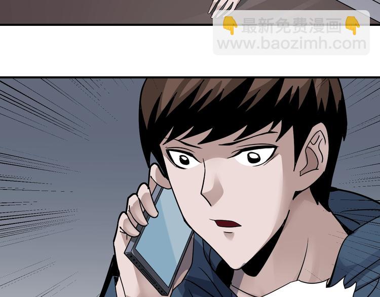 第123话  地下室 19(1/3)-第124话