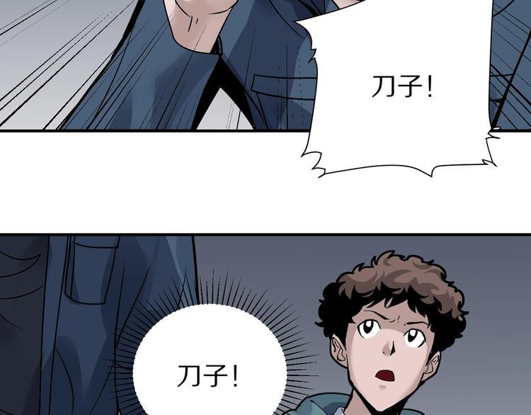 第123话  地下室 19(1/3)-第124话