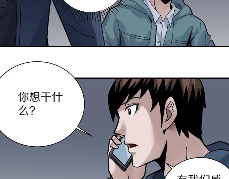 第123话  地下室 19(1/3)-第124话