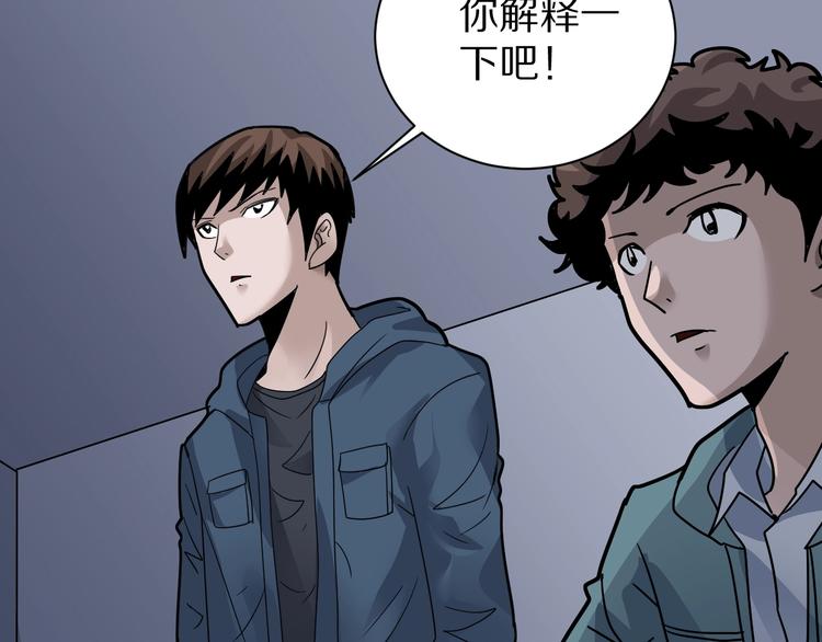 第123话  地下室 19(1/3)-第124话