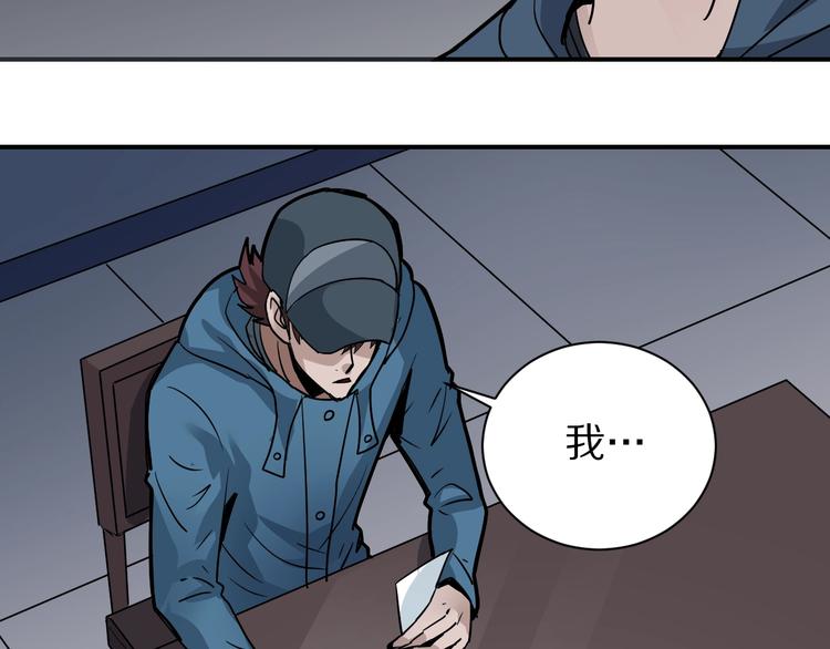 第123话  地下室 19(1/3)-第124话