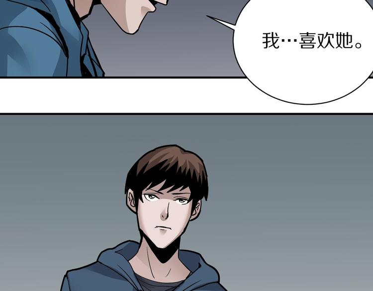 第123话  地下室 19(1/3)-第124话