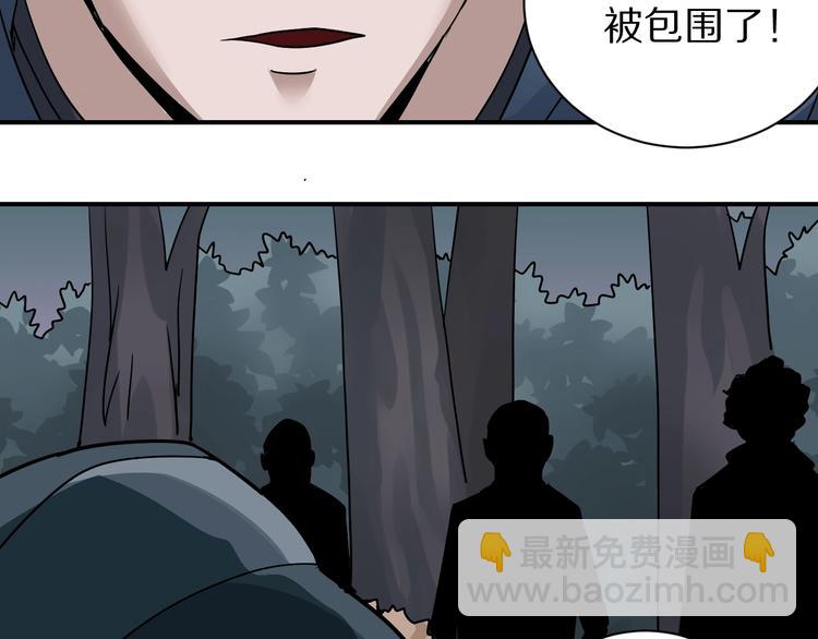 第125话 地下室 21-第126话