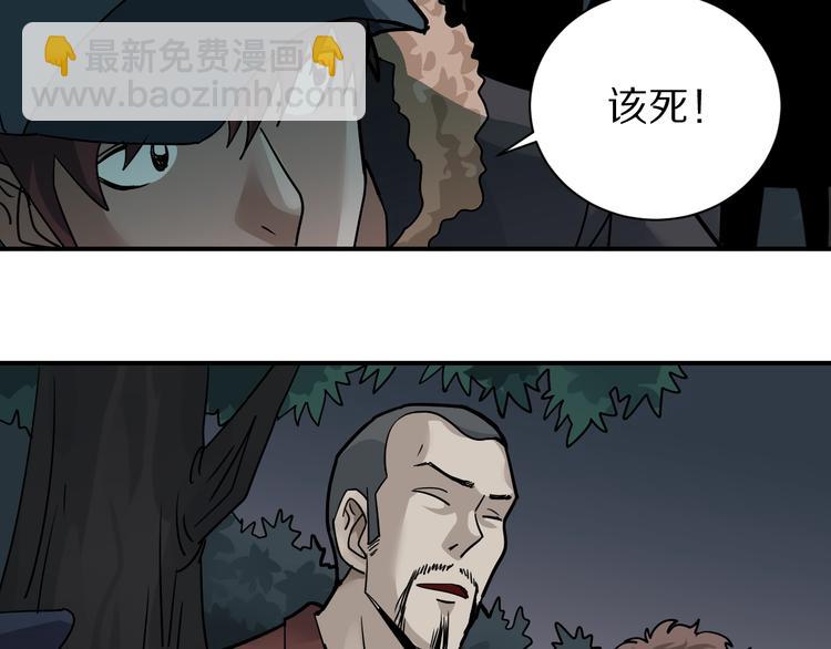 第125话 地下室 21-第126话