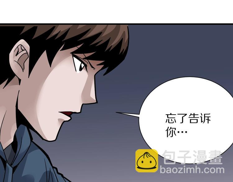 第125话 地下室 21-第126话