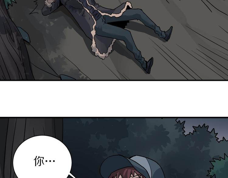 第125话 地下室 21-第126话