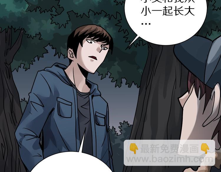 第125话 地下室 21-第126话