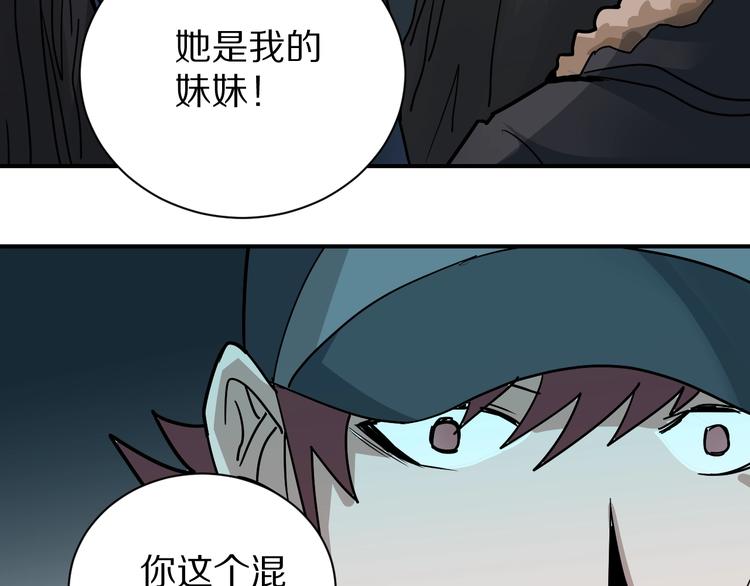 第125话 地下室 21-第126话