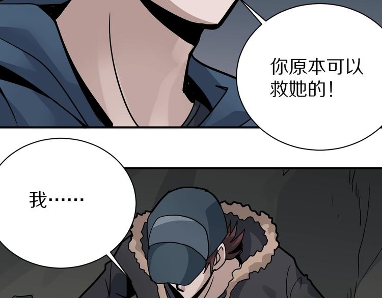 第125话 地下室 21-第126话