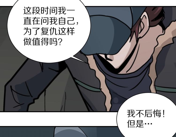 第125话 地下室 21-第126话