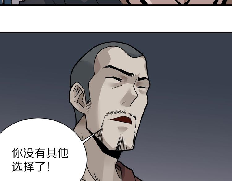 第125话 地下室 21-第126话