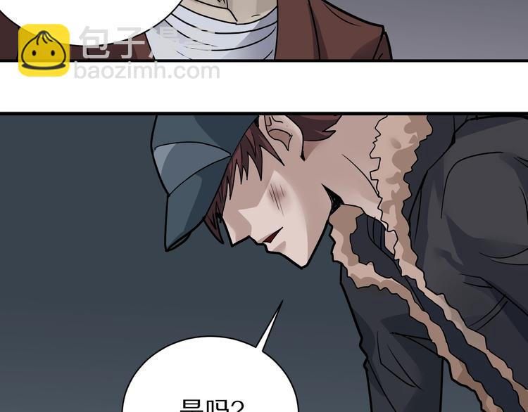 第125话 地下室 21-第126话