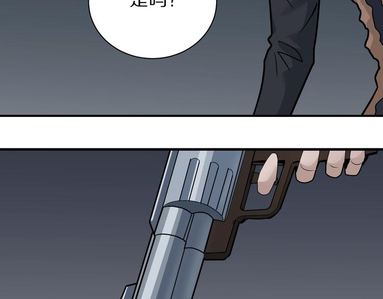 第125话 地下室 21-第126话