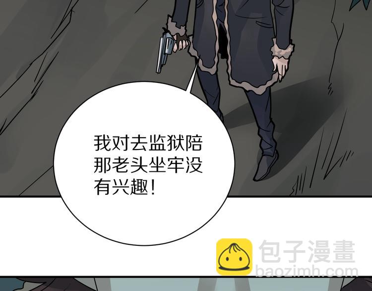 第125话 地下室 21-第126话