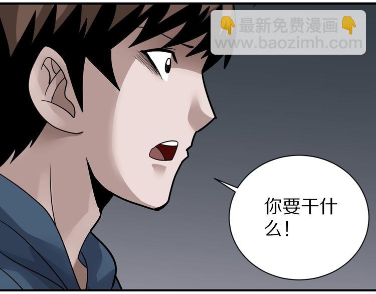 第125话 地下室 21-第126话