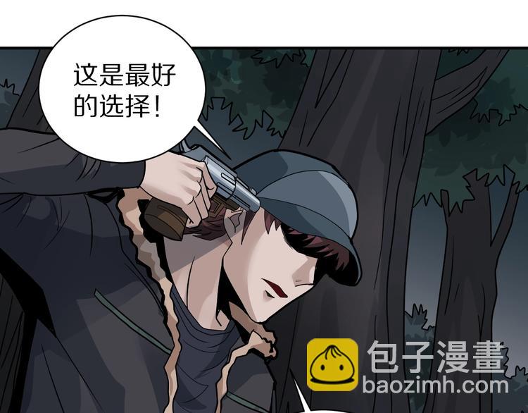 第125话 地下室 21-第126话