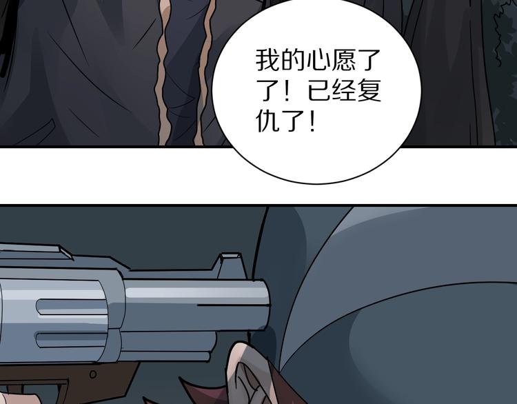 第125话 地下室 21-第126话