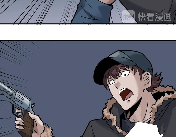 第125话 地下室 21-第126话