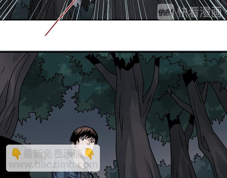 第125话 地下室 21-第126话