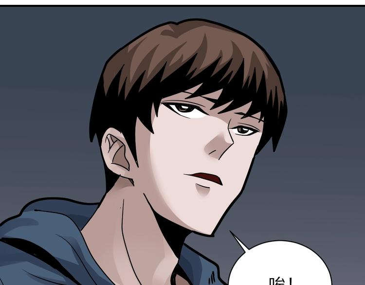 第125话 地下室 21-第126话