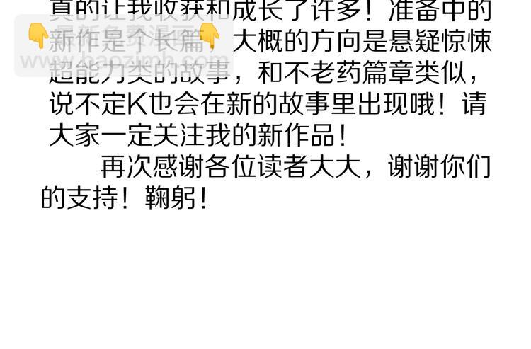 第125话 地下室 21-第126话