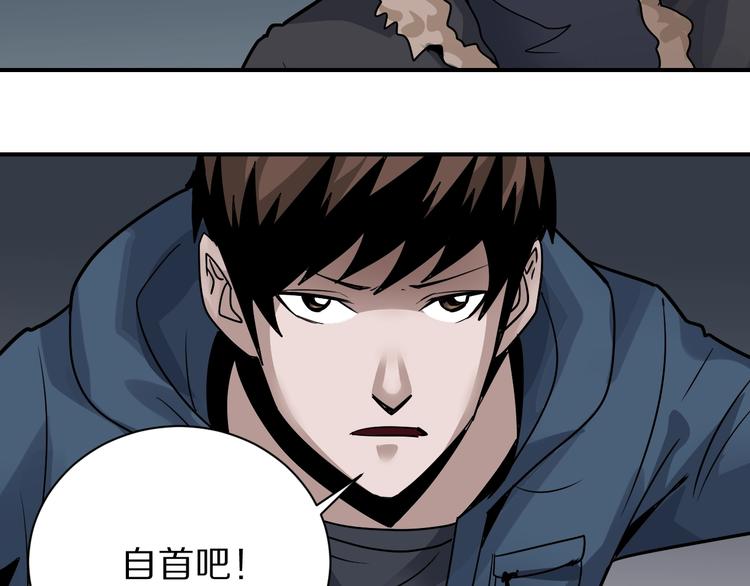 第125话 地下室 21-第126话