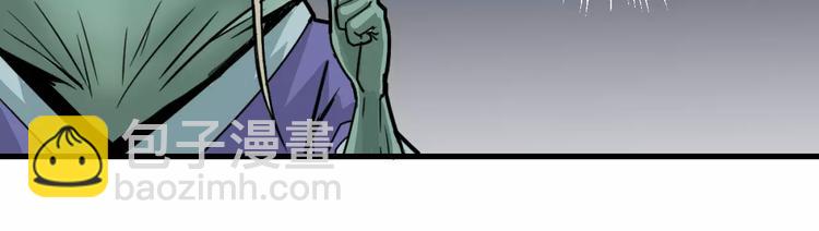 第14话 藏宝图之真假山神-第14话