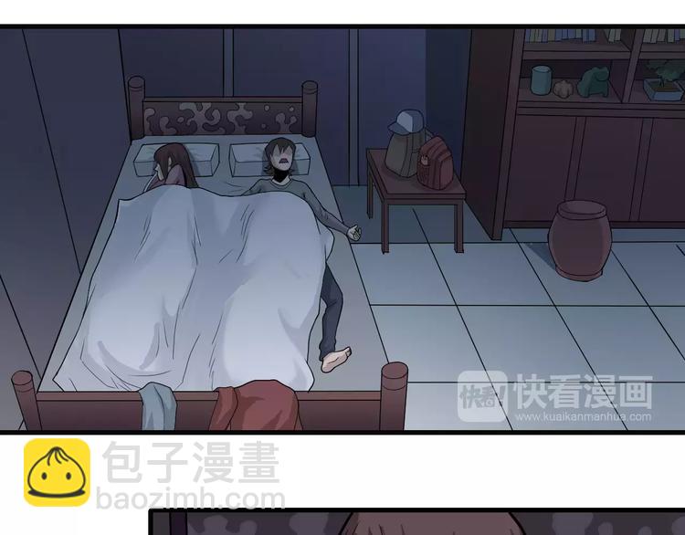 第14话 藏宝图之真假山神-第14话