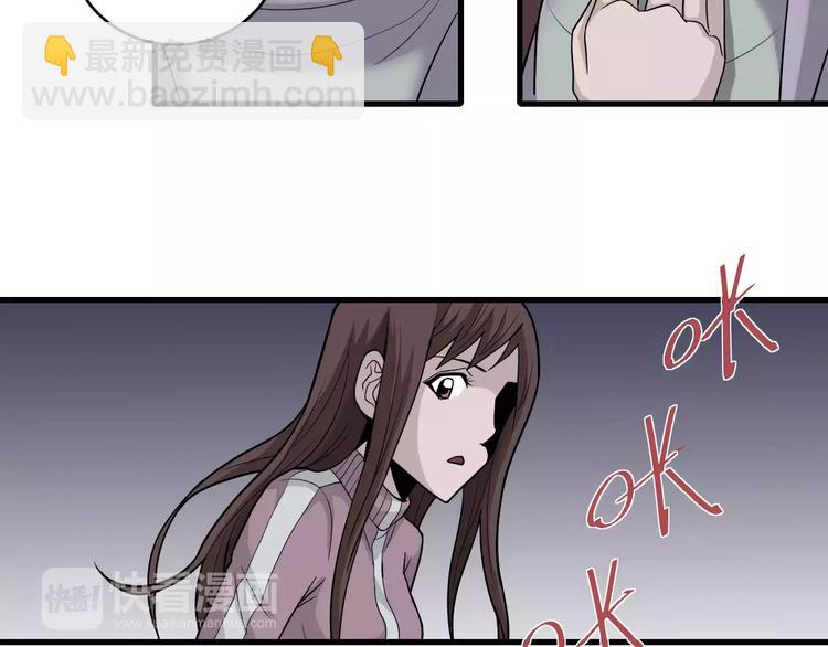 第14话 藏宝图之真假山神-第14话