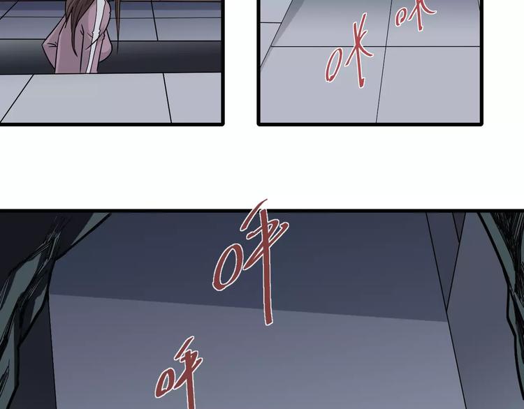 第14话 藏宝图之真假山神-第14话