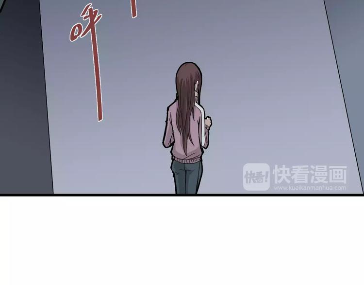 第14话 藏宝图之真假山神-第14话