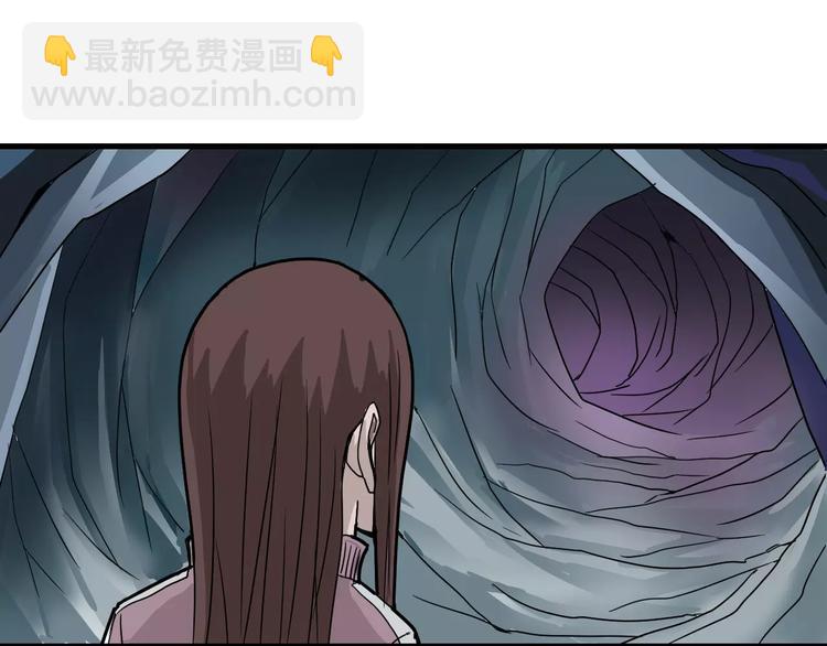 第14话 藏宝图之真假山神-第14话