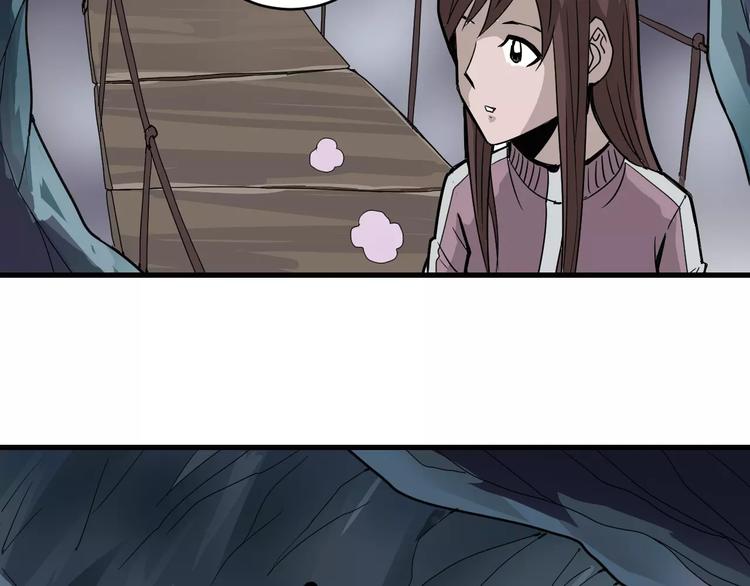 第14话 藏宝图之真假山神-第14话