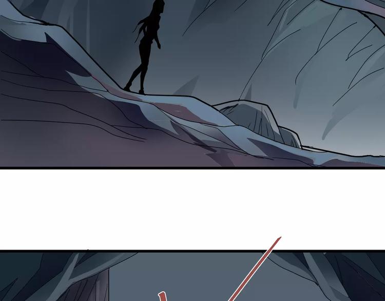 第14话 藏宝图之真假山神-第14话