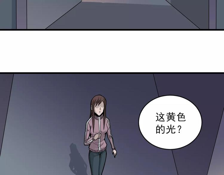 第14话 藏宝图之真假山神-第14话