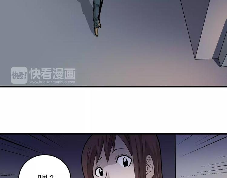 第14话 藏宝图之真假山神-第14话