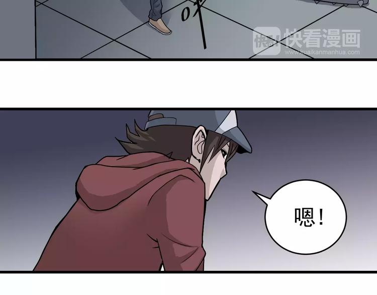 第16话 藏宝图之结局揭秘(1/2)-第16话