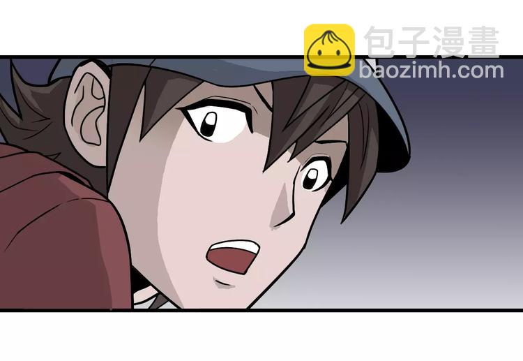 第16话 藏宝图之结局揭秘(1/2)-第16话