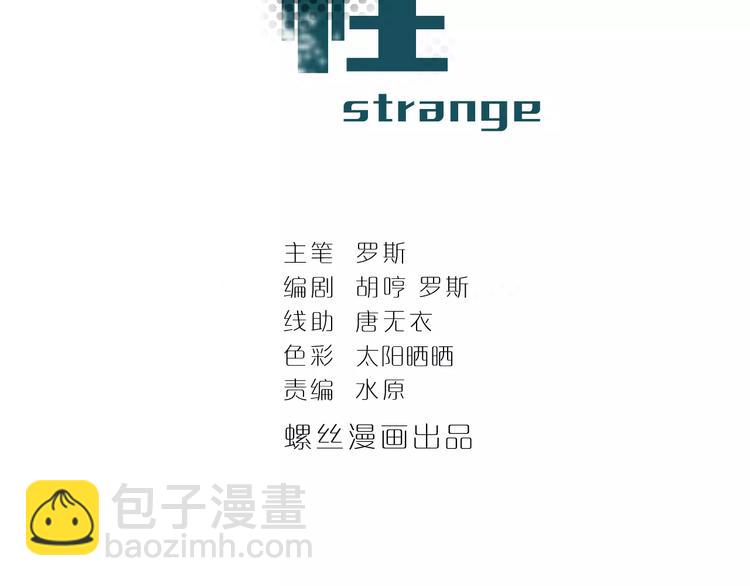 第16话 藏宝图之结局揭秘(1/2)-第16话