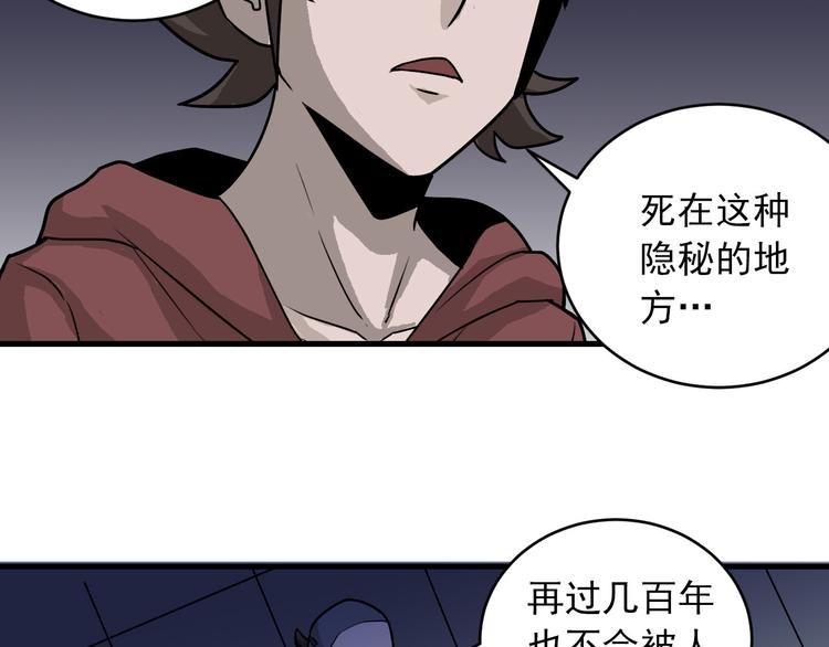 第16话 藏宝图之结局揭秘(1/2)-第16话