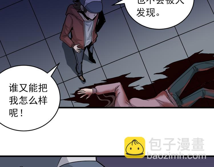 第16话 藏宝图之结局揭秘(1/2)-第16话