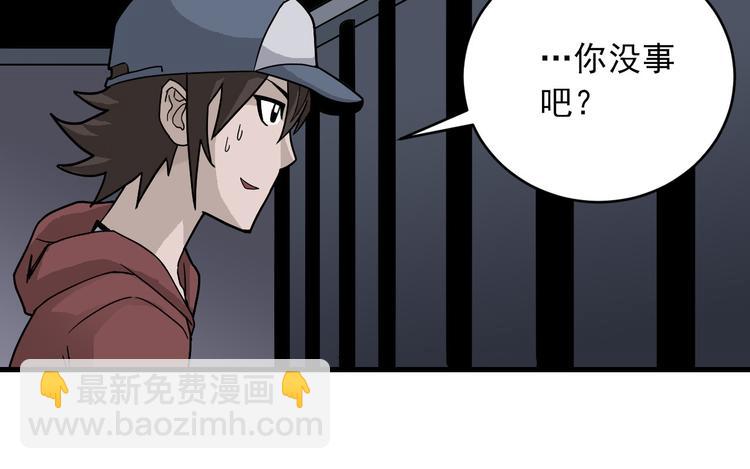 第16话 藏宝图之结局揭秘(1/2)-第16话