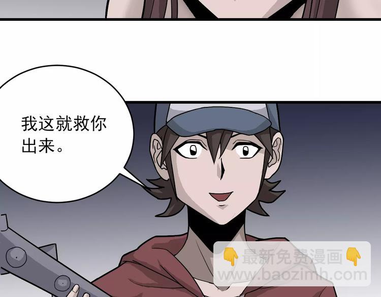 第16话 藏宝图之结局揭秘(1/2)-第16话