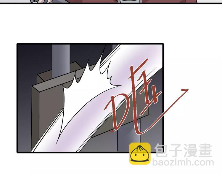 第16话 藏宝图之结局揭秘(1/2)-第16话