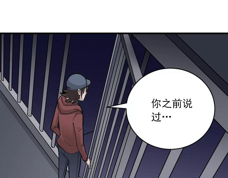 第16话 藏宝图之结局揭秘(1/2)-第16话