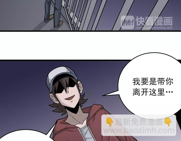 第16话 藏宝图之结局揭秘(1/2)-第16话