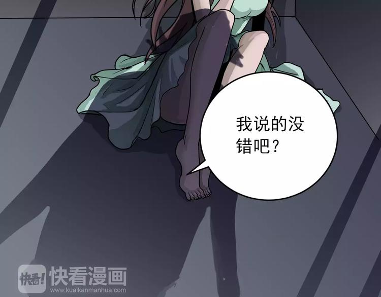 第16话 藏宝图之结局揭秘(1/2)-第16话