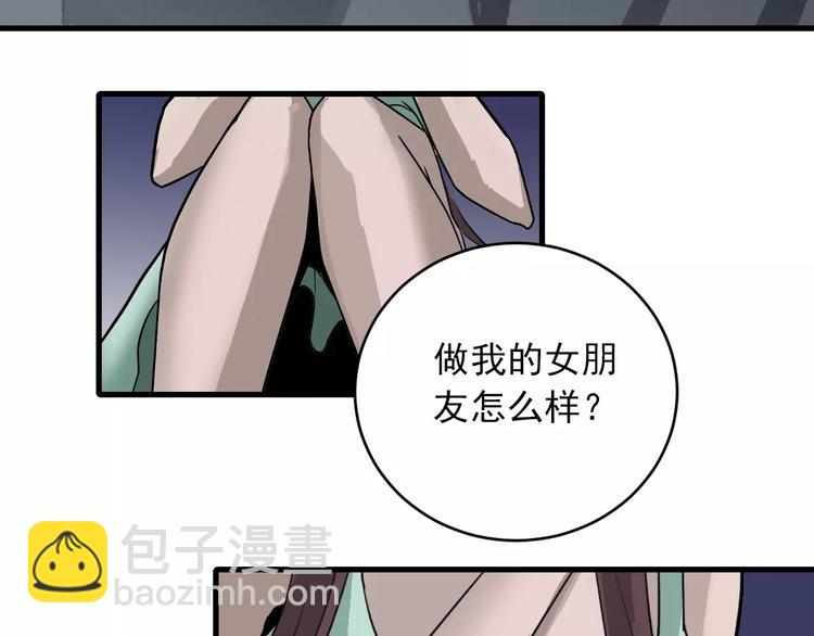 第16话 藏宝图之结局揭秘(1/2)-第16话