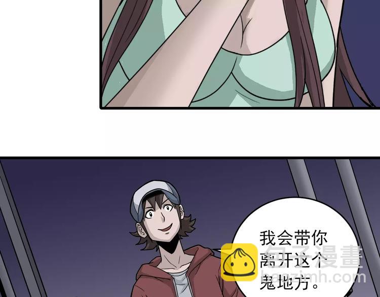 第16话 藏宝图之结局揭秘(1/2)-第16话