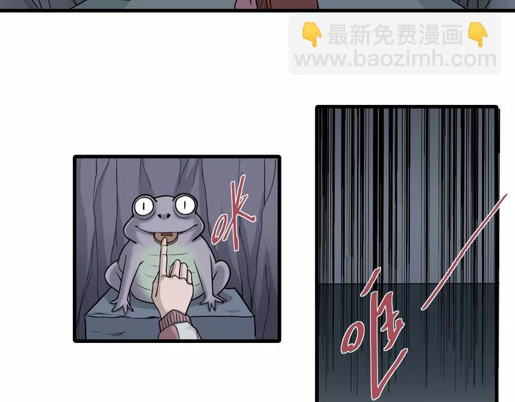 第16话 藏宝图之结局揭秘(1/2)-第16话